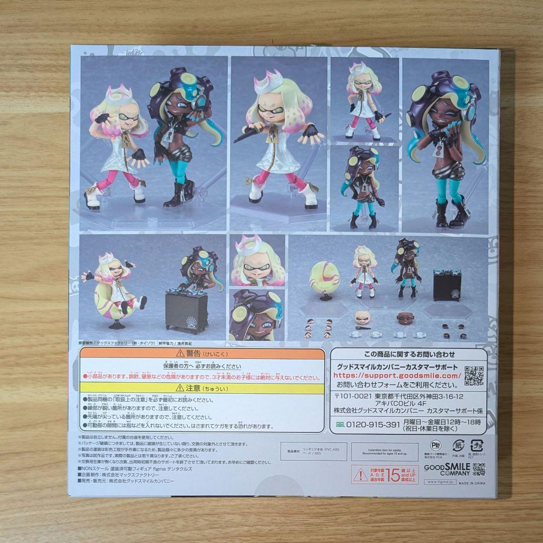 未開封 Figma テンタクルズ