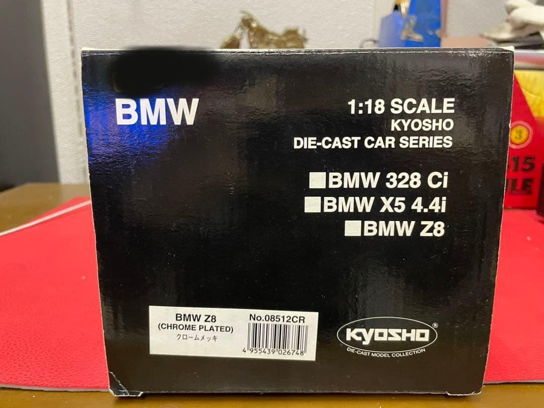 京商　 Z8 クロームメッキ