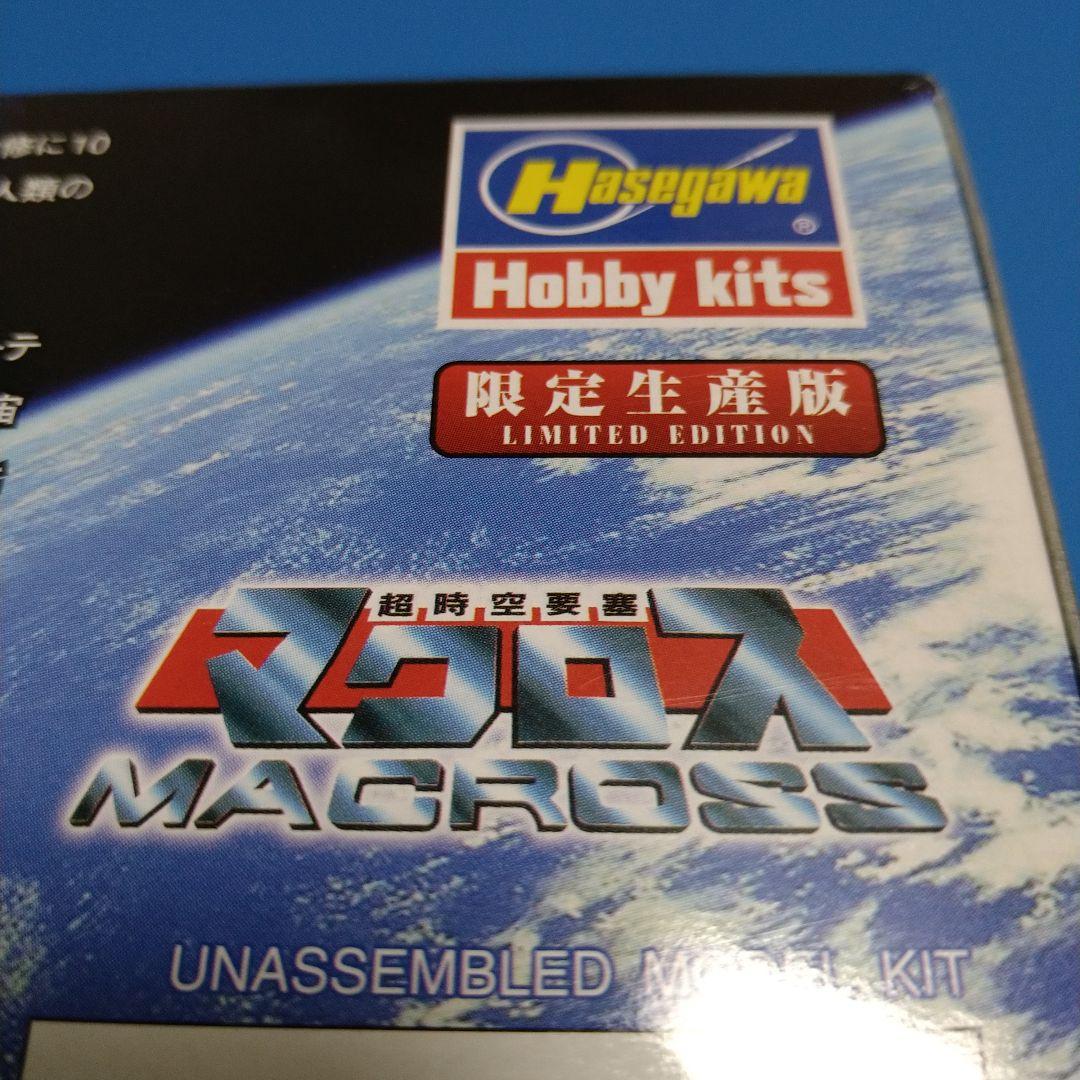 1/4000ハセガワ「SDF-1 マクロス要塞艦 プロメテウス＆ダイダロス」