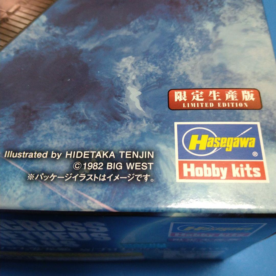 1/4000ハセガワ「SDF-1 マクロス要塞艦 プロメテウス＆ダイダロス」