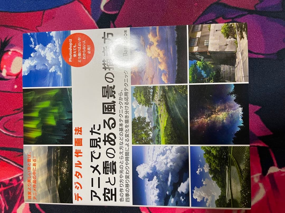 イラスト　参考書16冊セット