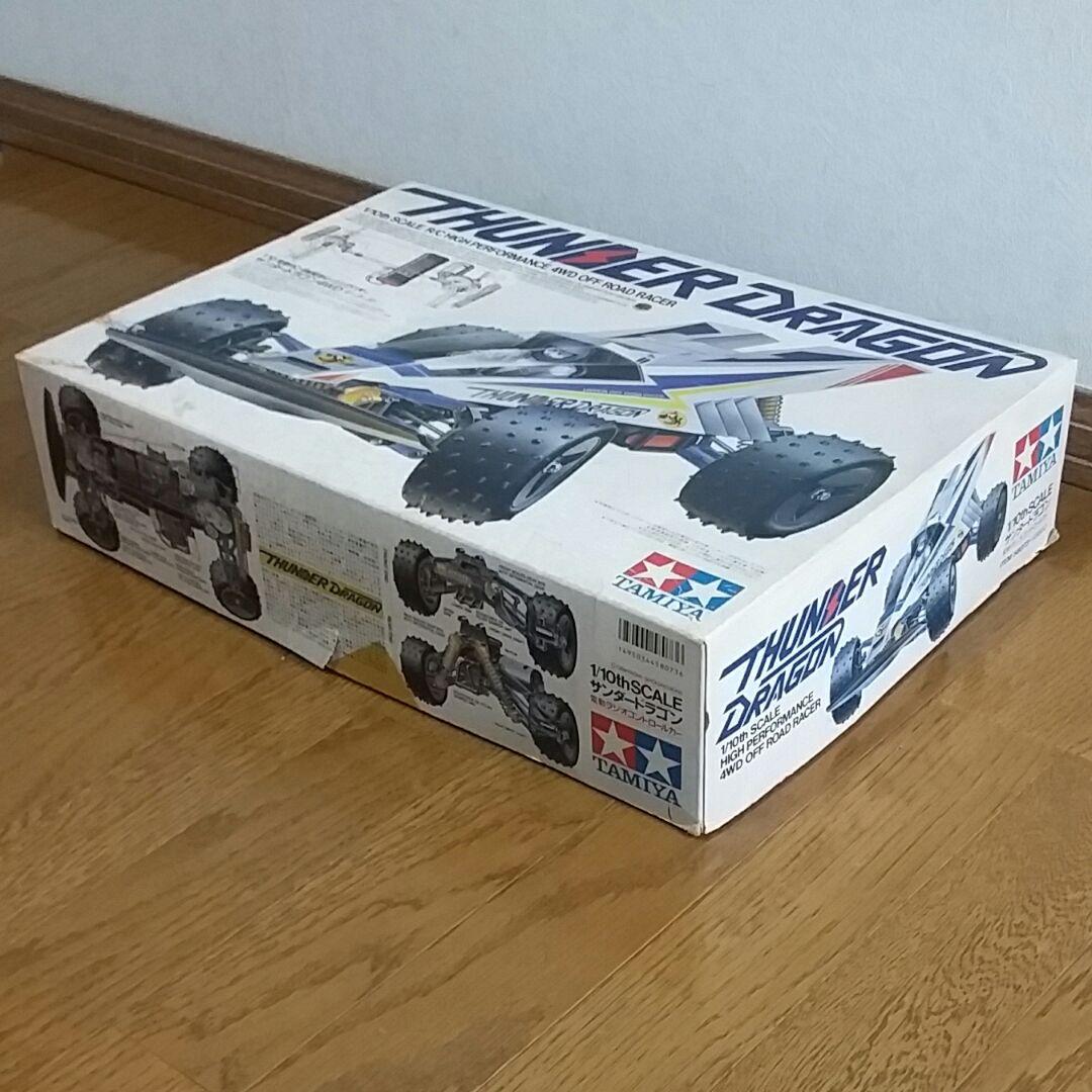 タミヤ　サンダードラゴン　組み立てキット