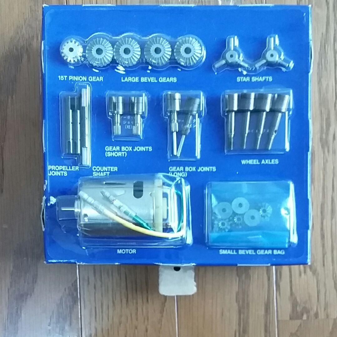 タミヤ　サンダードラゴン　組み立てキット