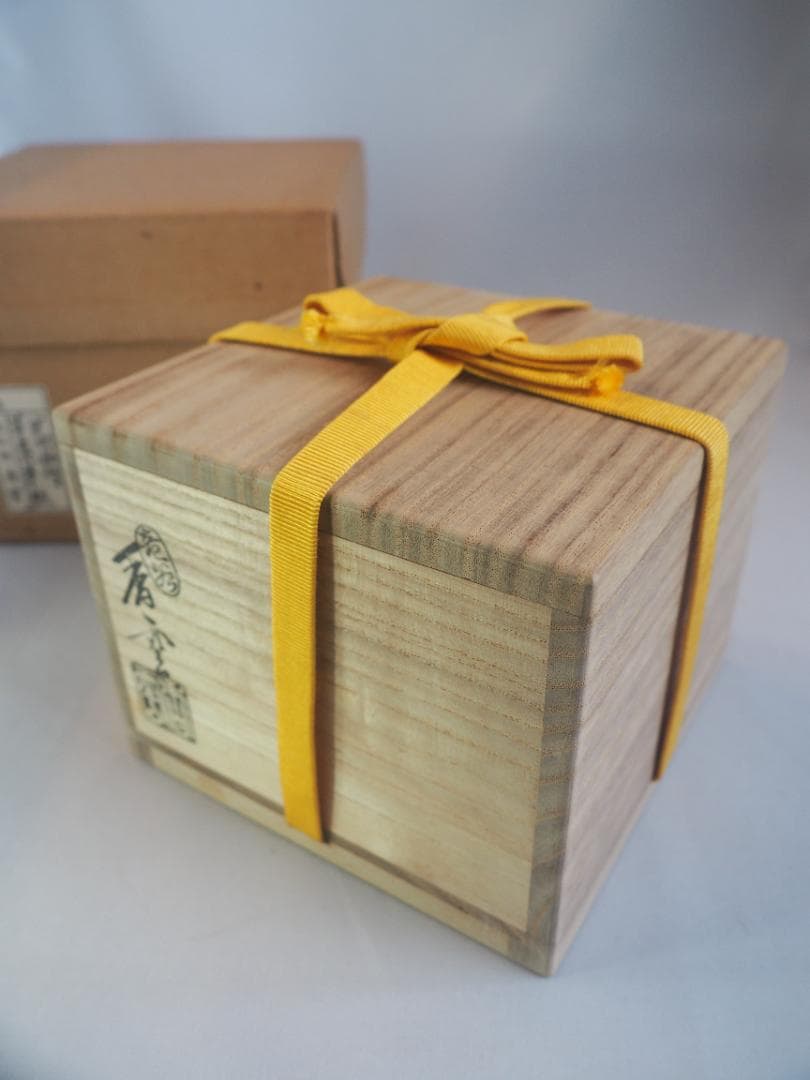 表千家久田宗也12代尋牛斎御書付 2代宮川香雲造　草花茶碗（共箱）