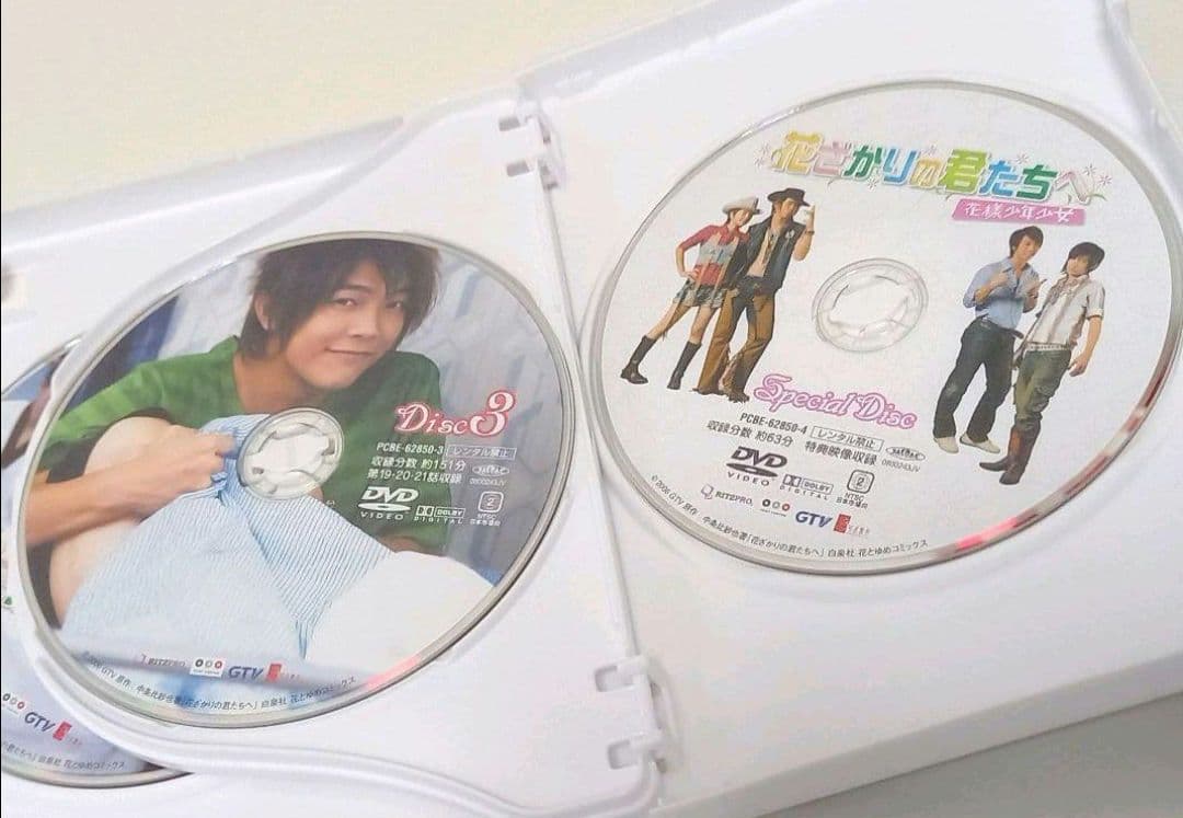 【台湾ドラマ】DVD 花ざかりの君たちへ 花様少年少女 BOX1.2