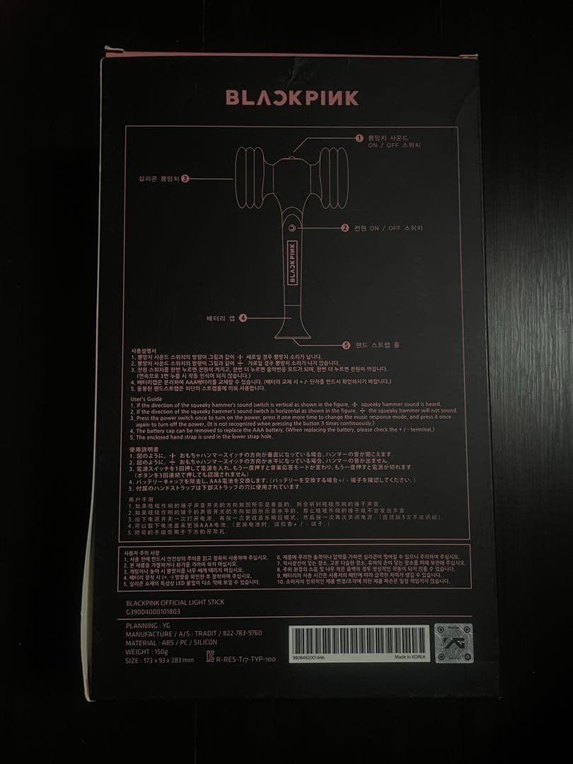 BLACKPINK公式ペンライトversion.1