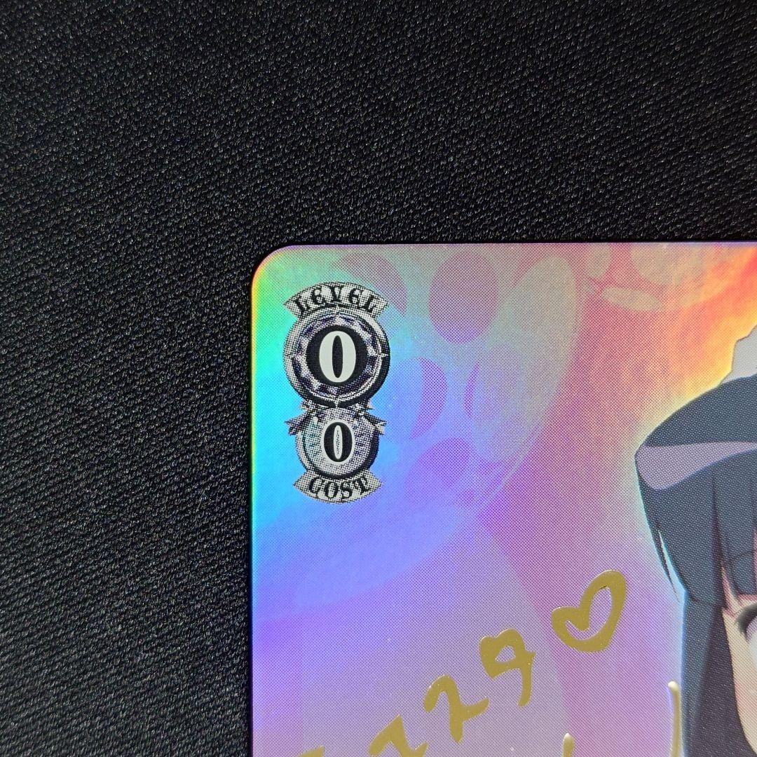 恋のライバル シエスタ SP