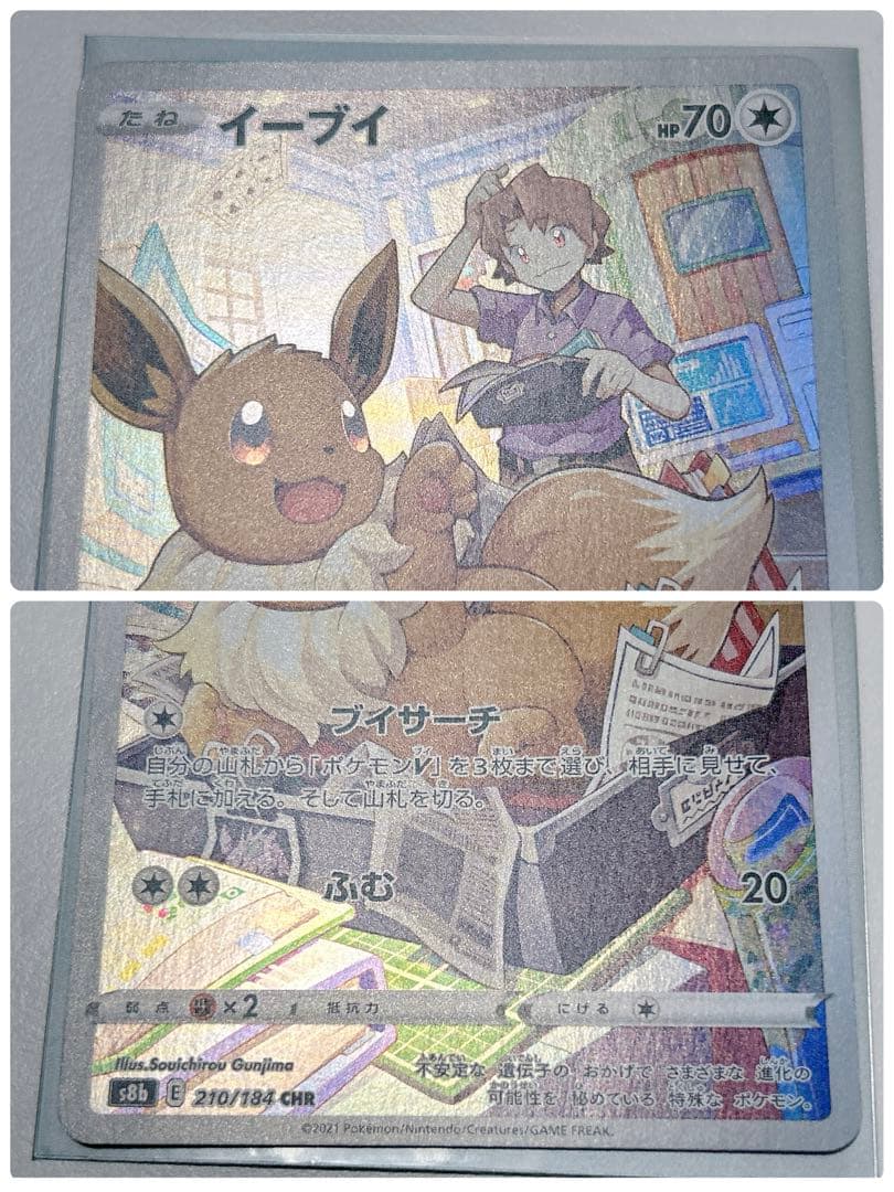 ポケモンカード プロモ Lv.X CR 6枚 セット