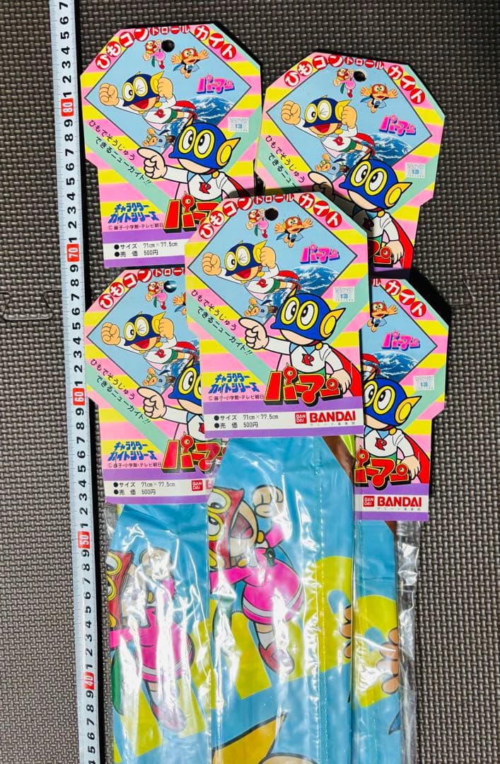 激レア 昭和 レトロ パーマン 凧 5個
