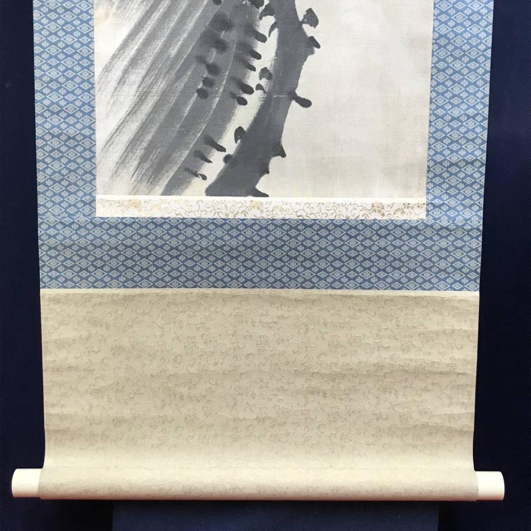 作者不詳/唐画/木蓮画賛/中国画/花図/掛軸/名家伝来/AD-170