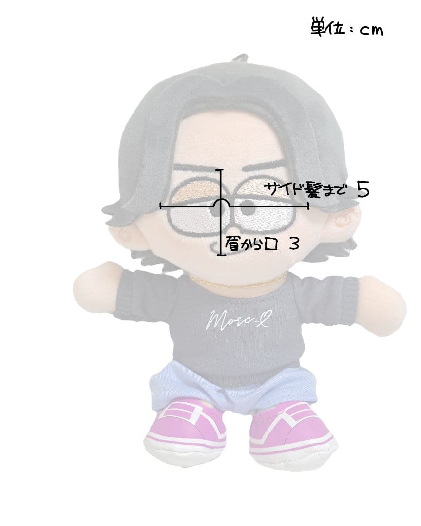 ぬいぐるみ サイズ