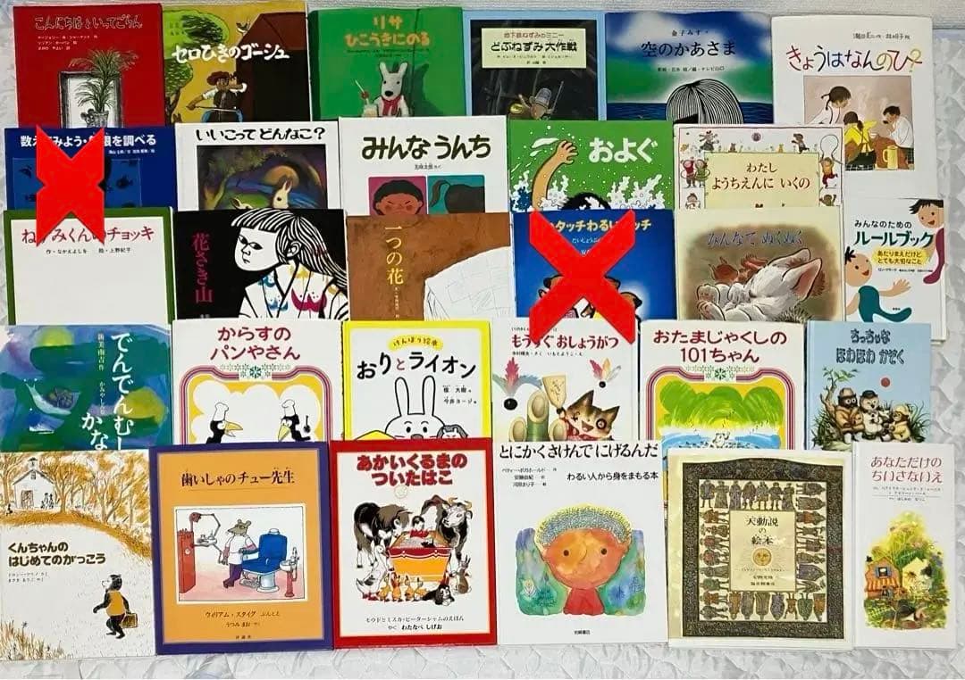 絵本　まとめ売り62冊 3歳から小学低学年　人気
