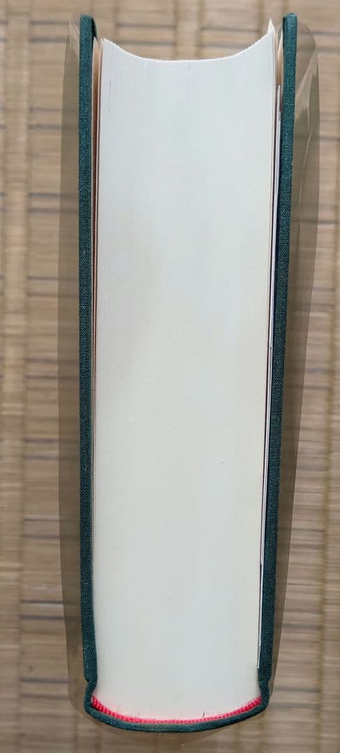 全釈漢文大系　山海経・列仙伝