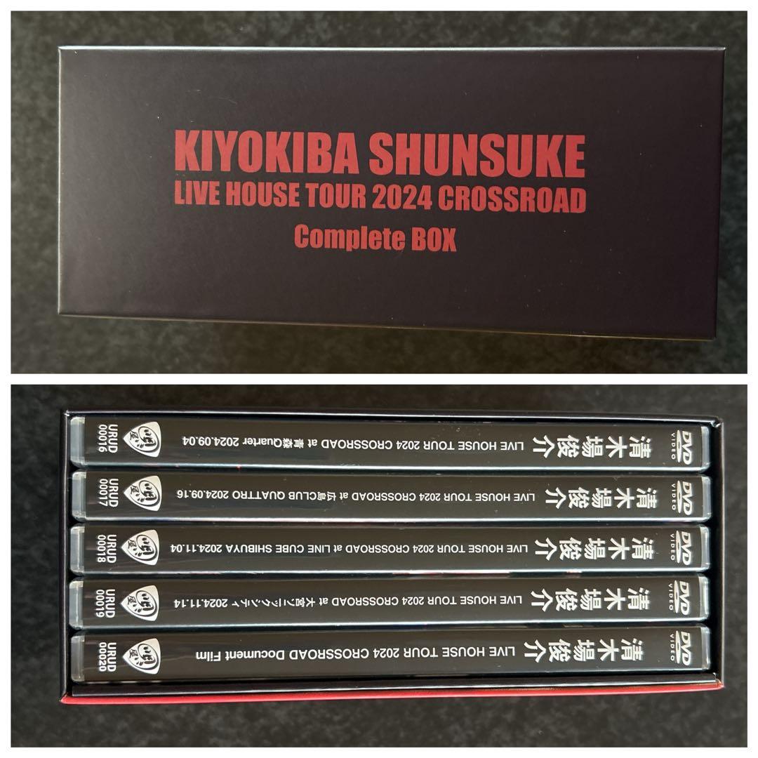 【美品】清木場俊介2024 CROSSROAD Complete BOX DVD