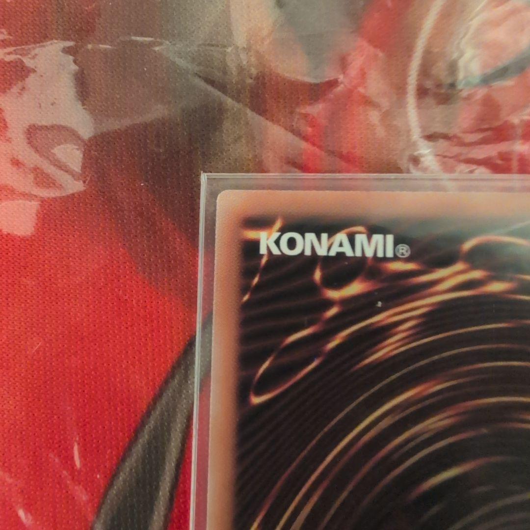 遊戯王 エルシャドール・アプカローネ / プリズマティックシークレットレア