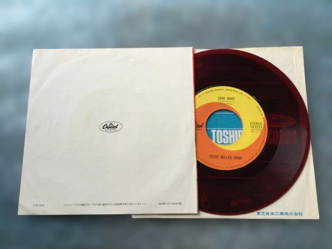 スティーヴ・ミラー・バンド ／シッテン・イン・ザ・サークル 赤盤