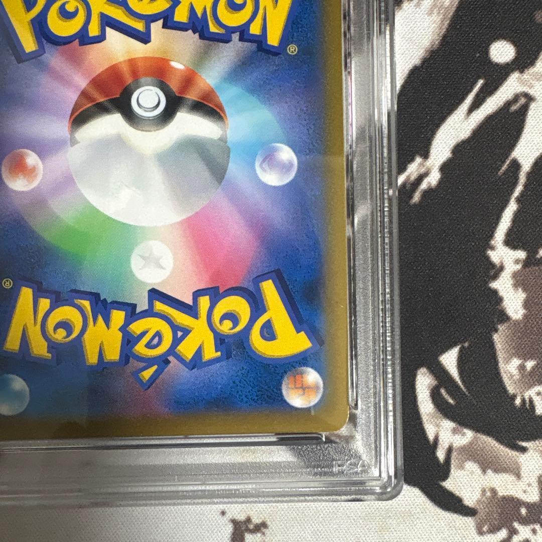 アルセウスv sr psa10