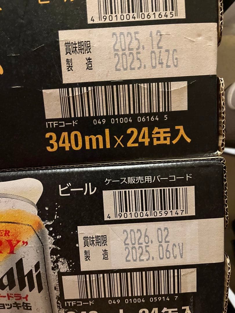 生ジョッキ缶！、プレミアムセット！２ケースセット