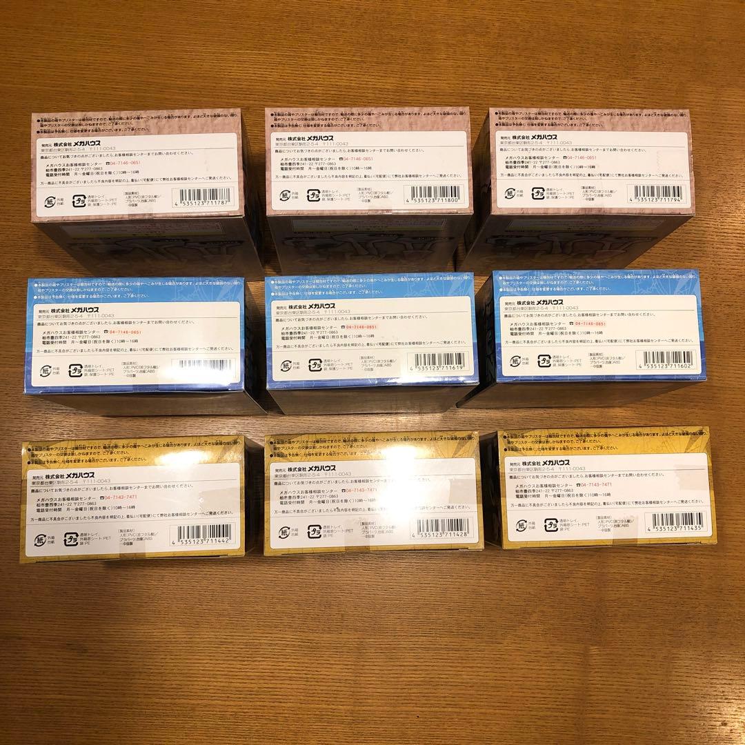 ワンピース POP CB 全9種 初期版 新品未開封セット‼️