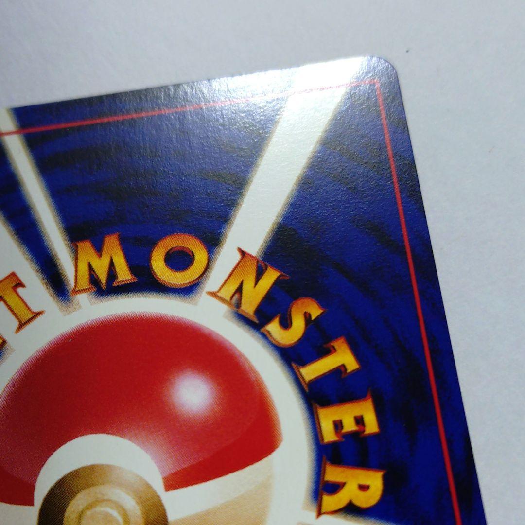 み*み様 ポケモンカード　旧裏　わるいゲンガー