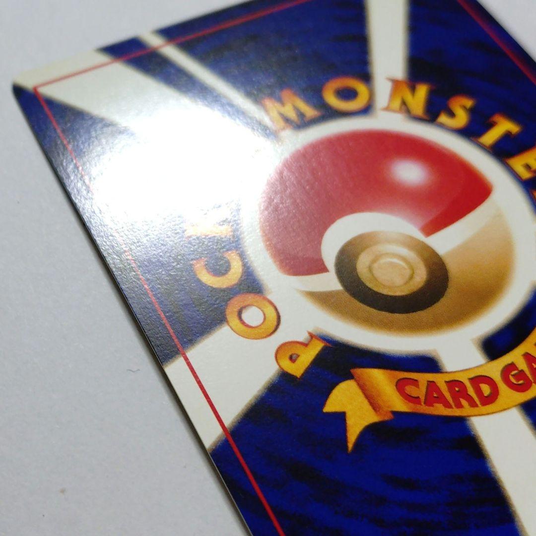 み*み様 ポケモンカード　旧裏　わるいゲンガー