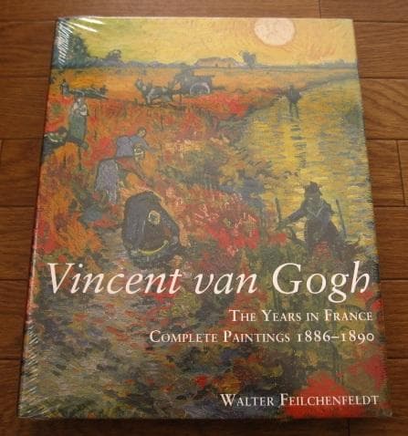 アート・デザイン・音楽 Vincent Van Gogh: The Years in France