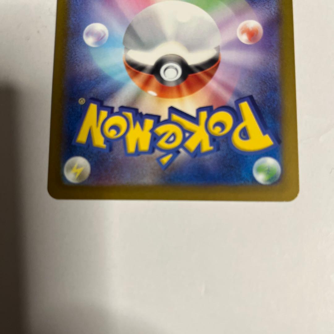 メイのはげまし SAR ムニキスゼロ