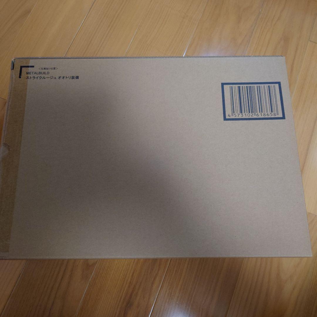 LBUILD ストライクルージュ オオトリ装備