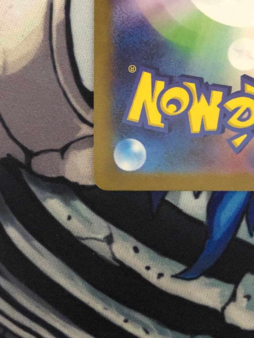 レシラム　ex bwr