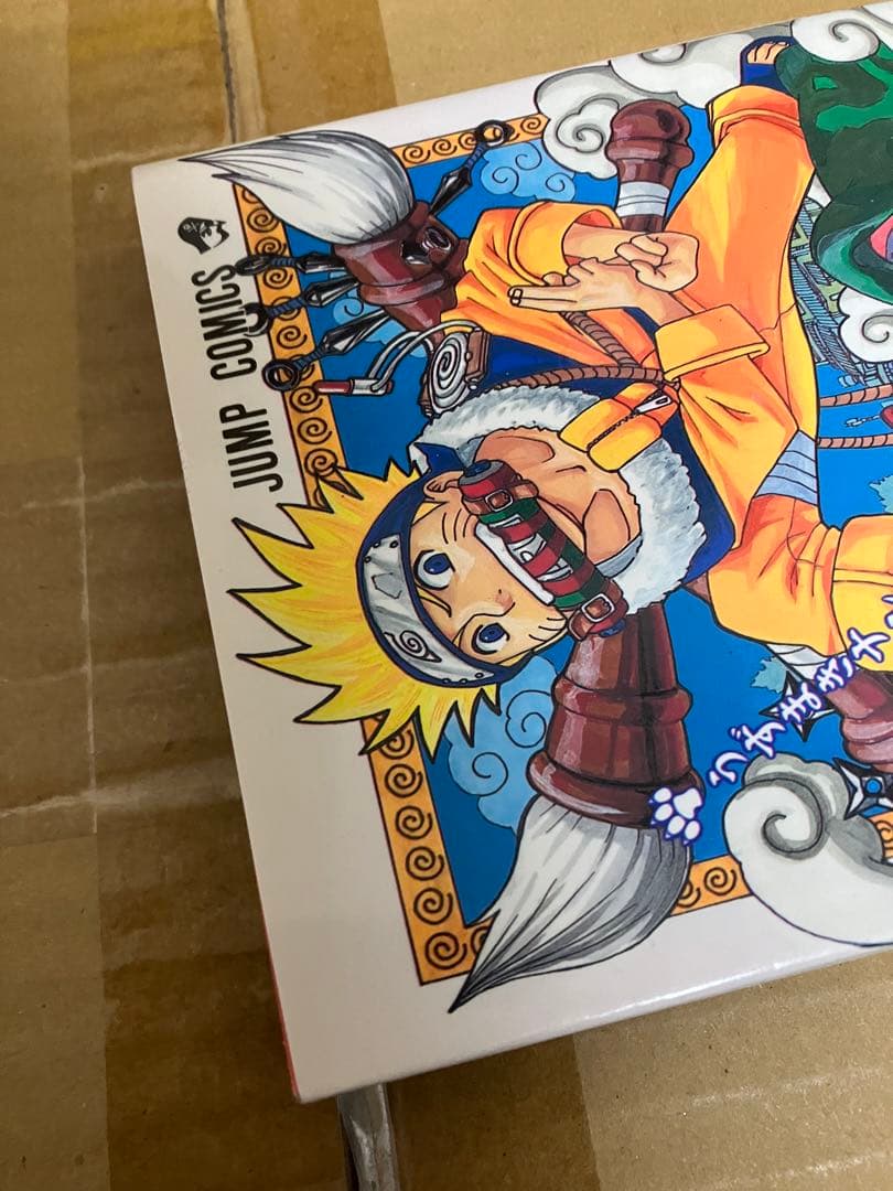 NARUTO 初版 1巻 2巻 72巻 帯付き