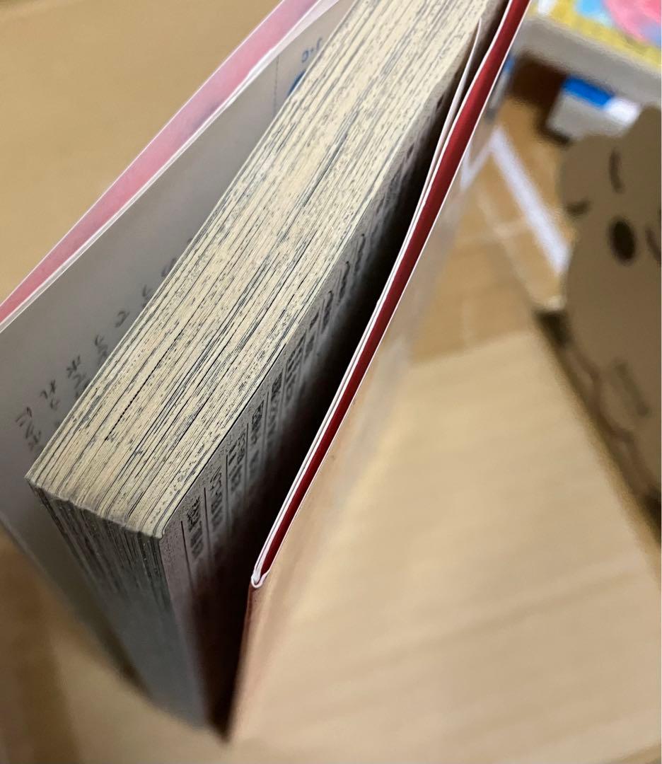 NARUTO 初版 1巻 2巻 72巻 帯付き