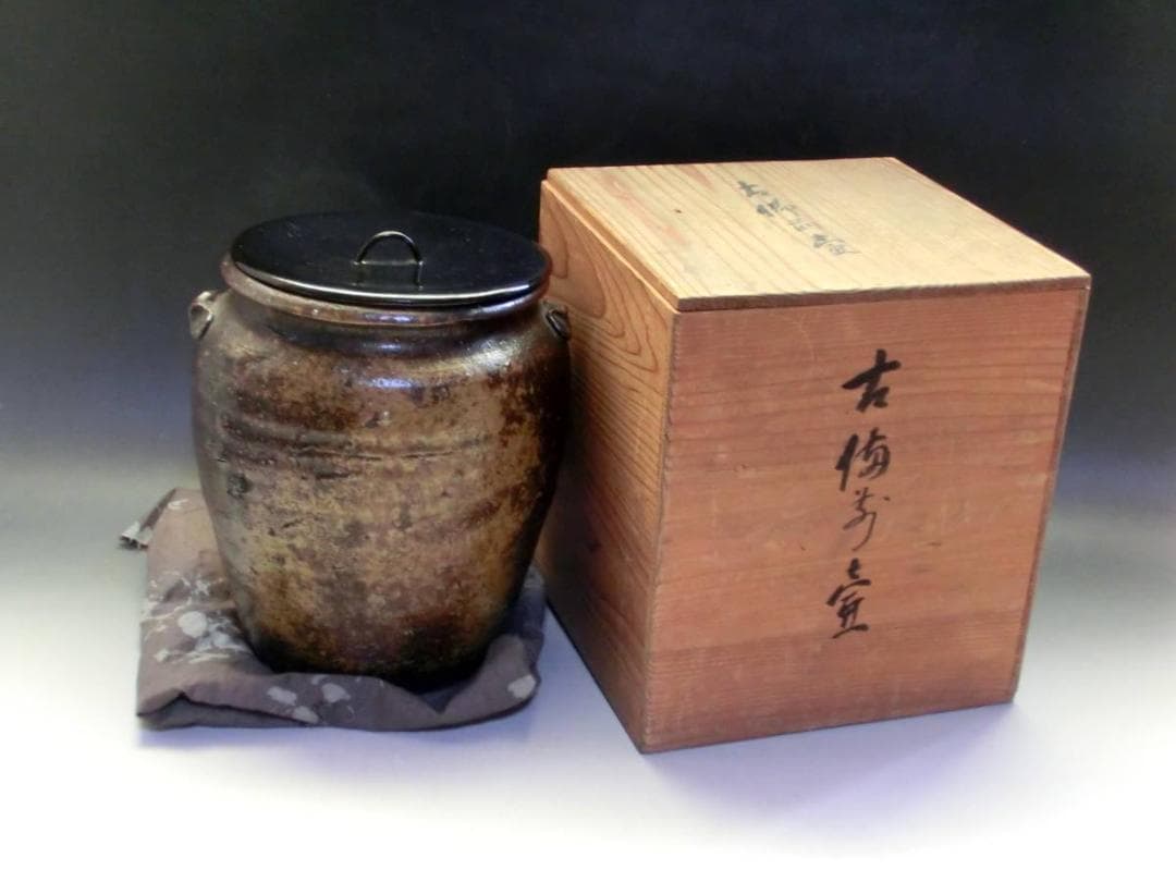 水指■美術館クラス 古備前 時代物 耳付き広口古壷(江戸期) 漆器蓋 骨董品■