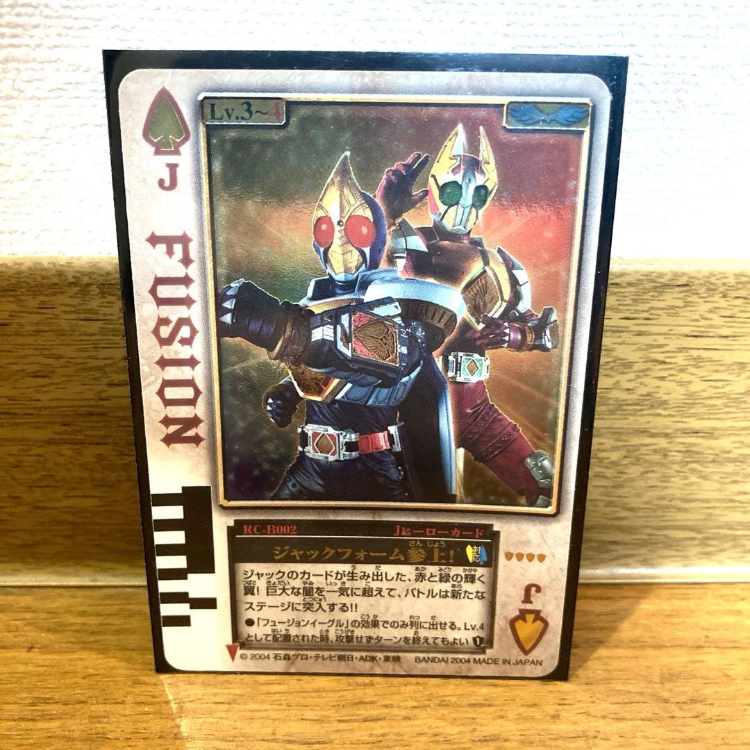 ラウズカード ジャックフォーム参上！ トレカ レア CSM SHF 真骨彫 J
