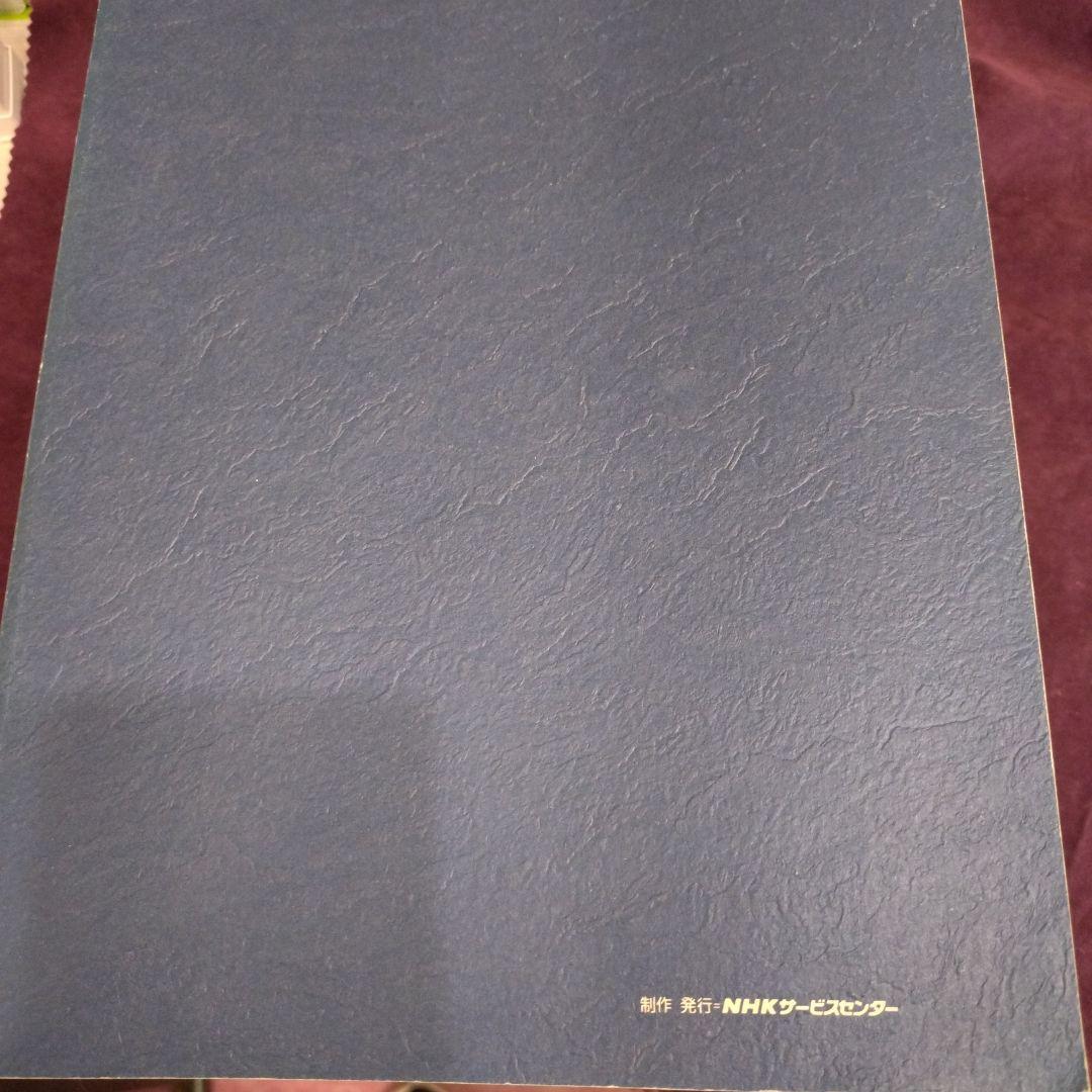 長唄の美学 杵屋五三郎宮田哲男大全集 NHK