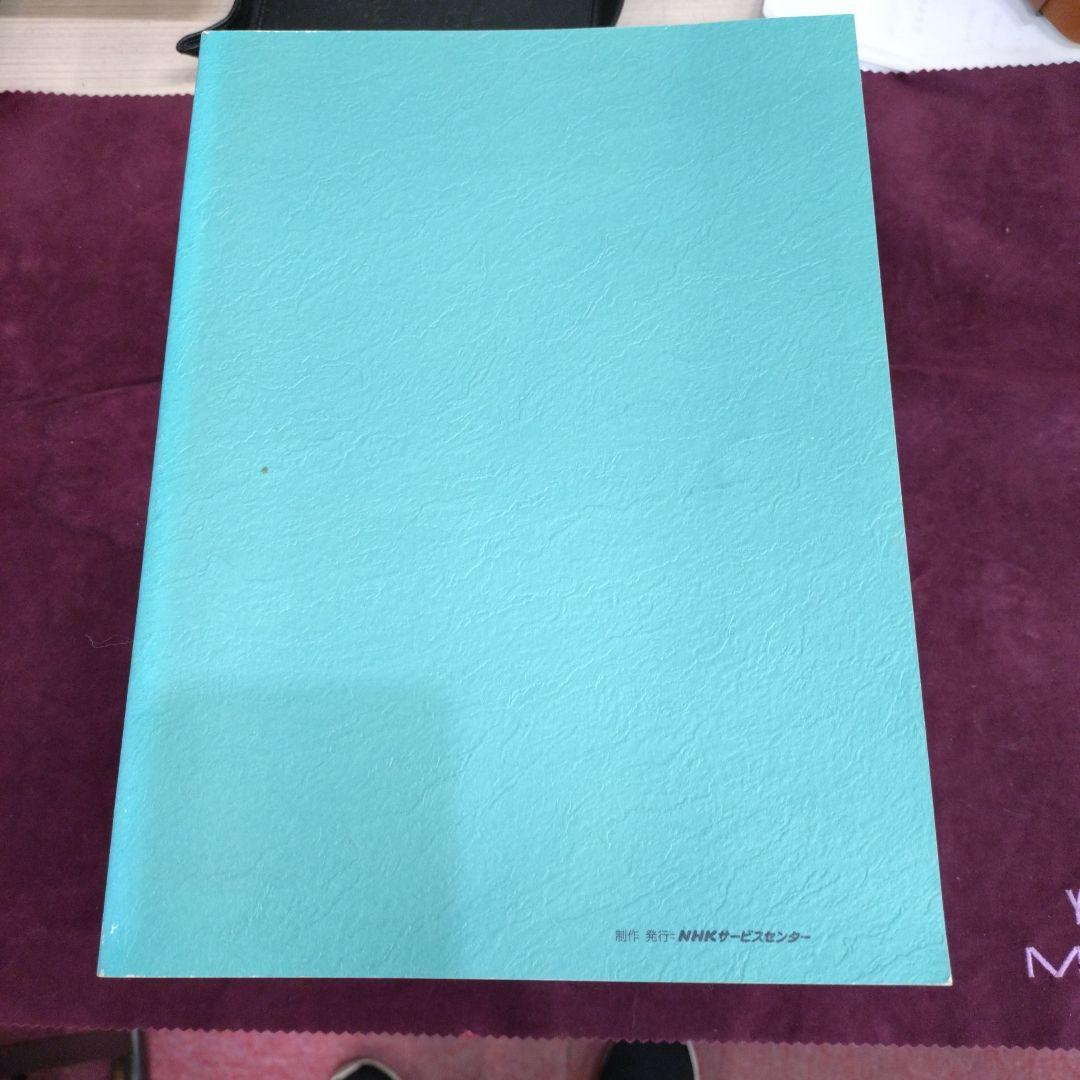 長唄の美学 杵屋五三郎宮田哲男大全集 NHK