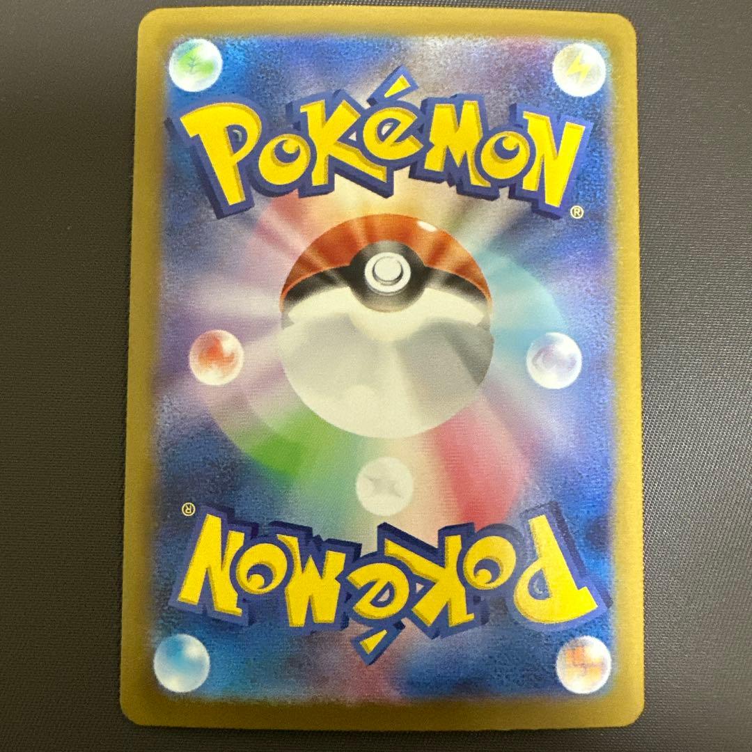 メガリザードンXex MUR 極美品 センタリング良