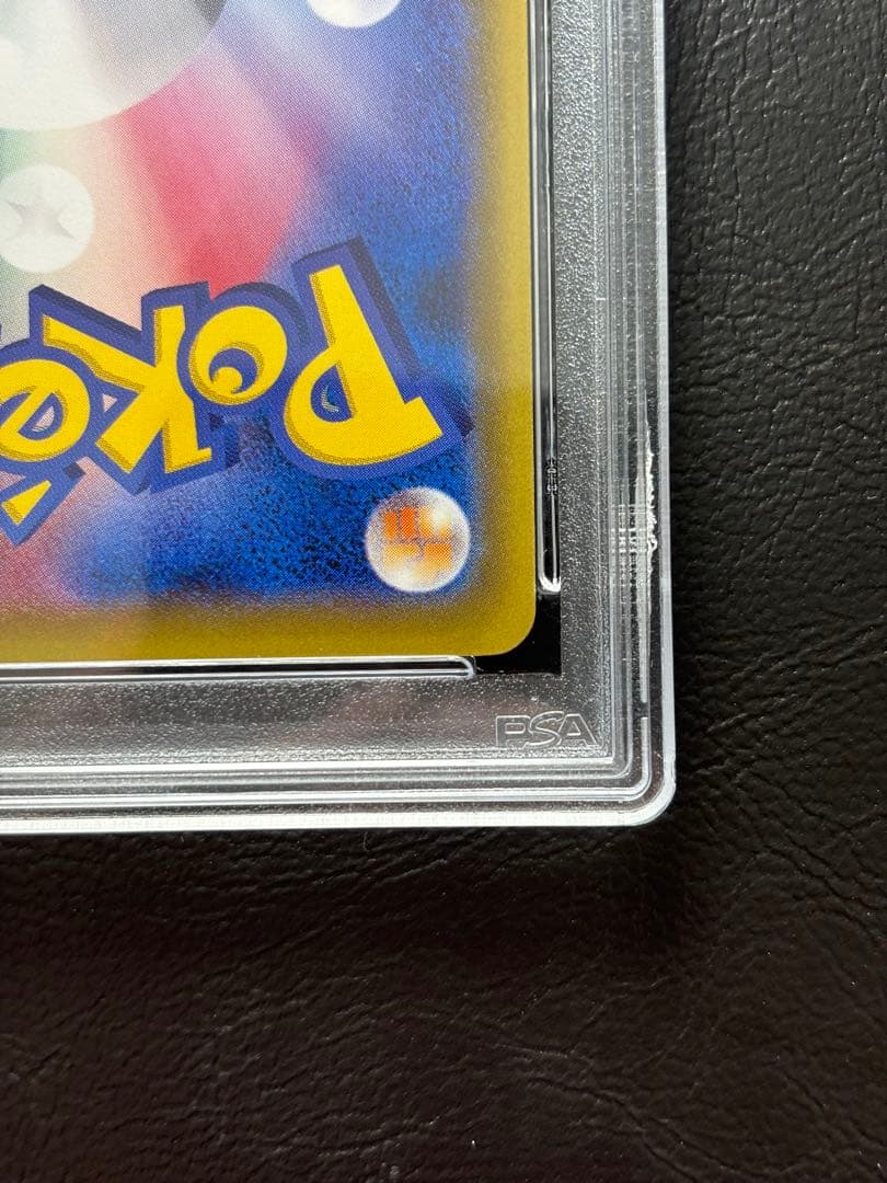 【PSA10】ナッシー[Exeggutor] 101/087 CP6