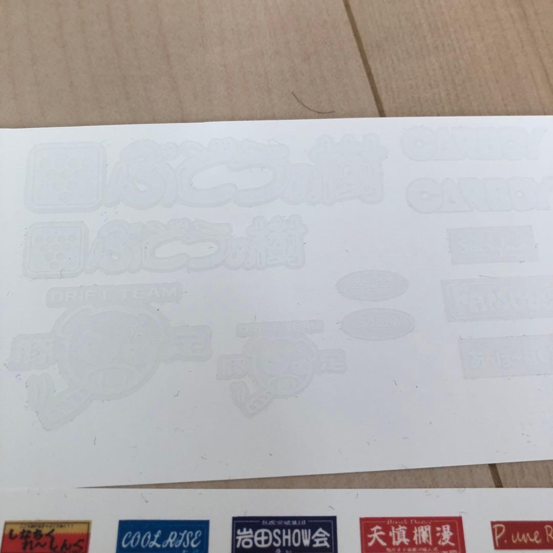 パンドラRC AE86 レビン3DRクリアボディ