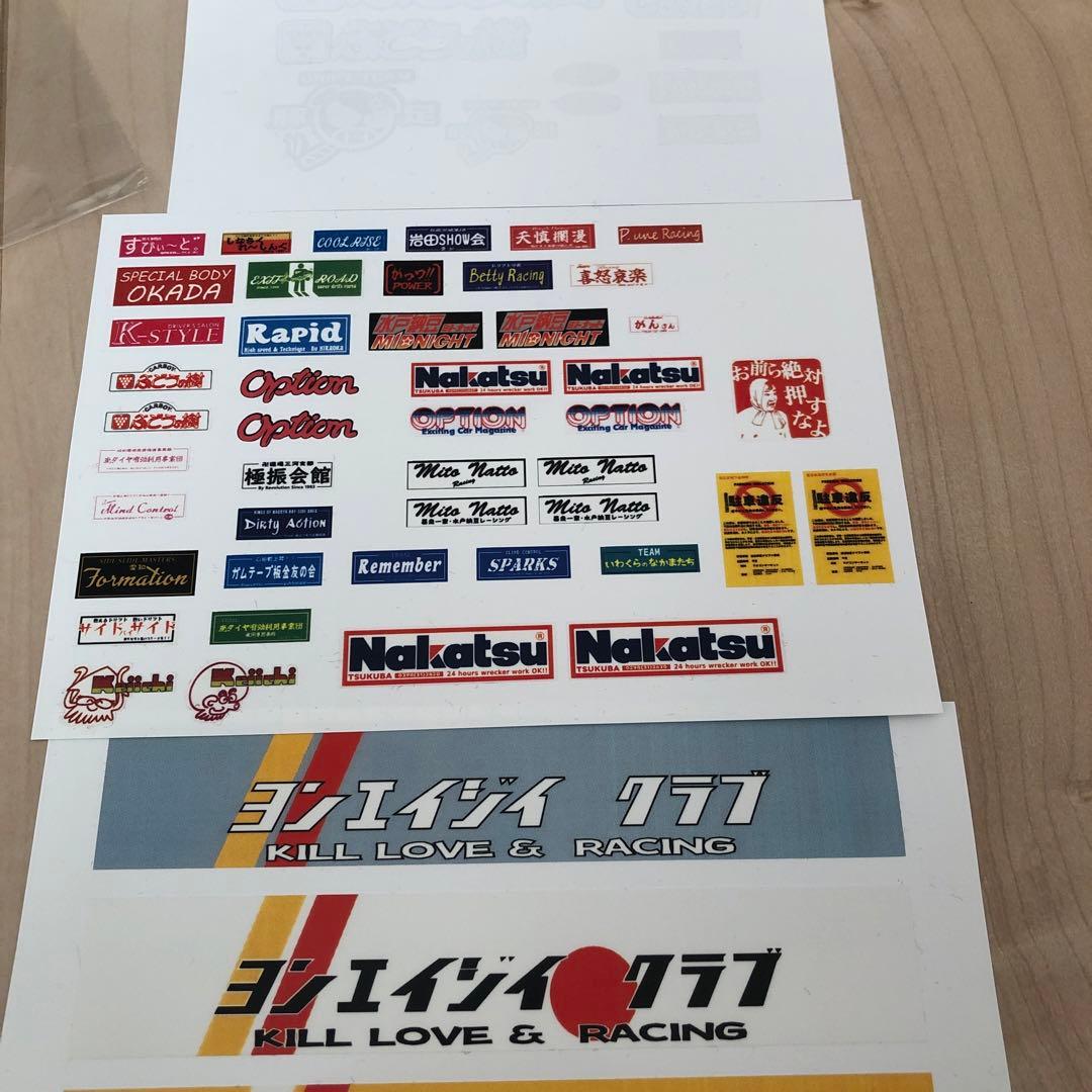 パンドラRC AE86 レビン3DRクリアボディ