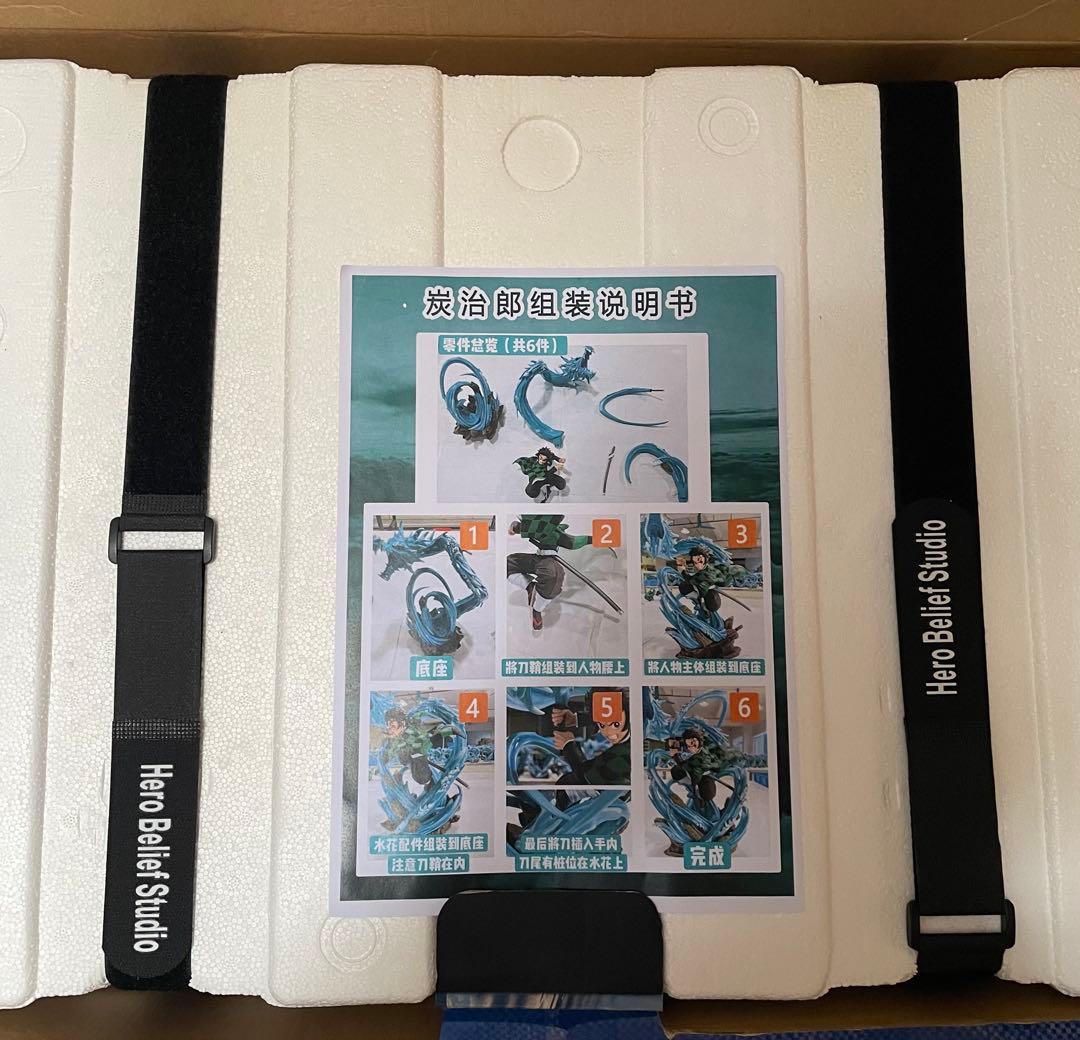 鬼滅の刃 竈門炭治郎 フィギュア 水の呼吸エフェクト ジオラマ 未使用