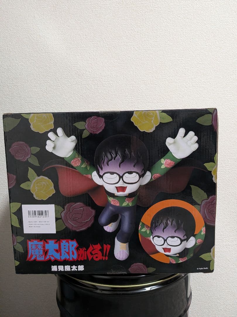 浦見魔太郎　魔太郎がくる!!　フィギュア