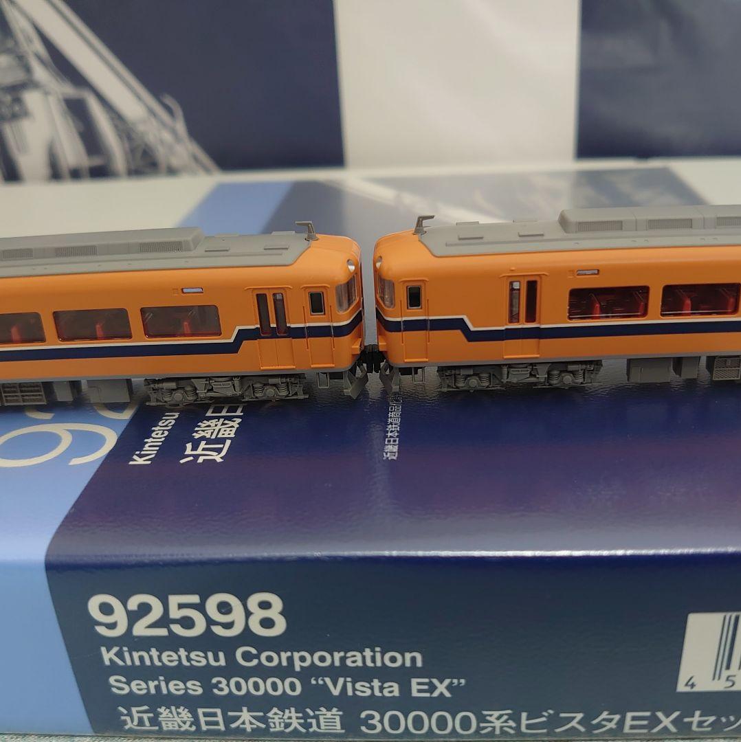 近鉄 30000系 ビスタEX 旧塗装 92598 TOMIX　室内灯別売可