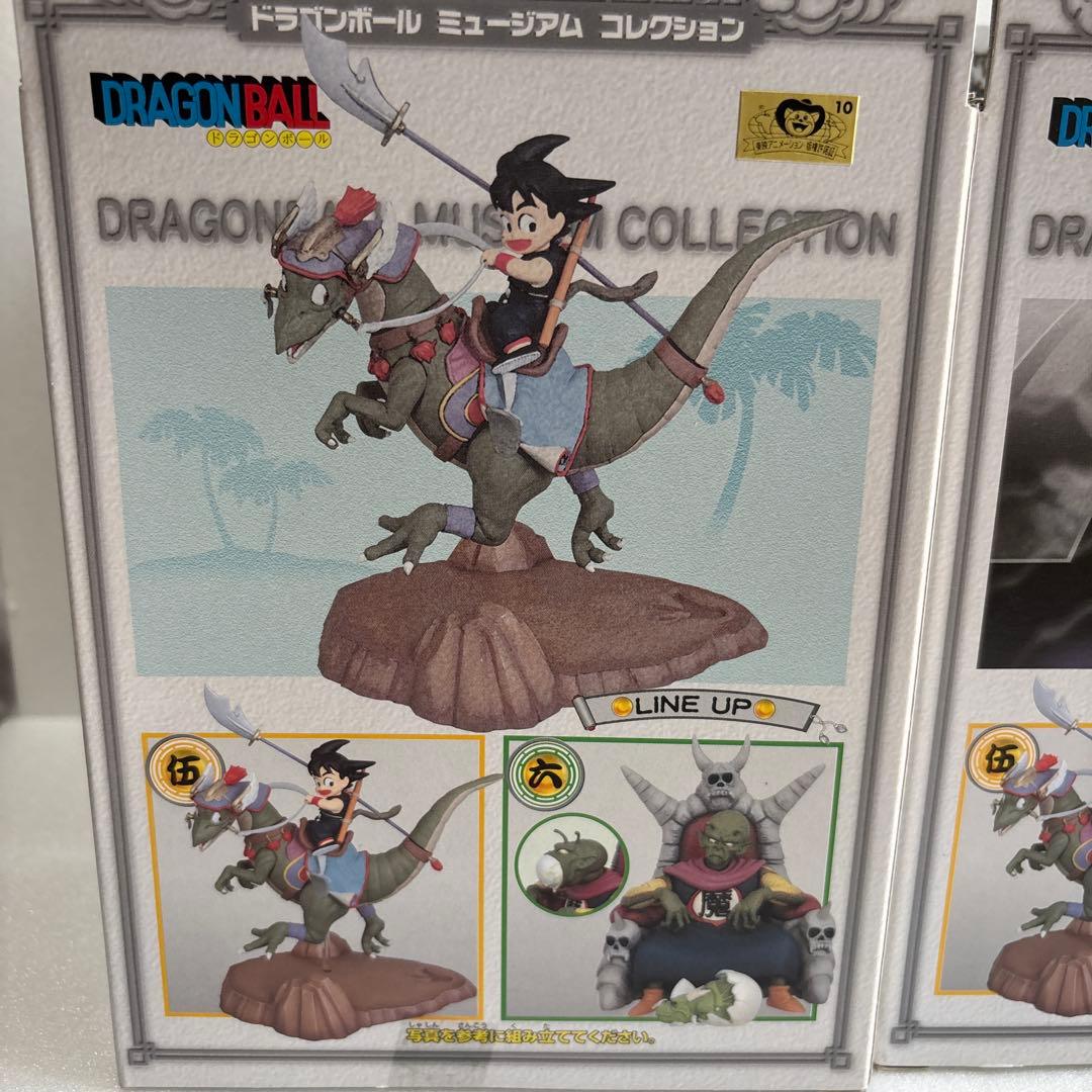 ドラゴンボール　ミュージアム　コレクション　①②③④⑤⑥⑦⑧ ８点セット