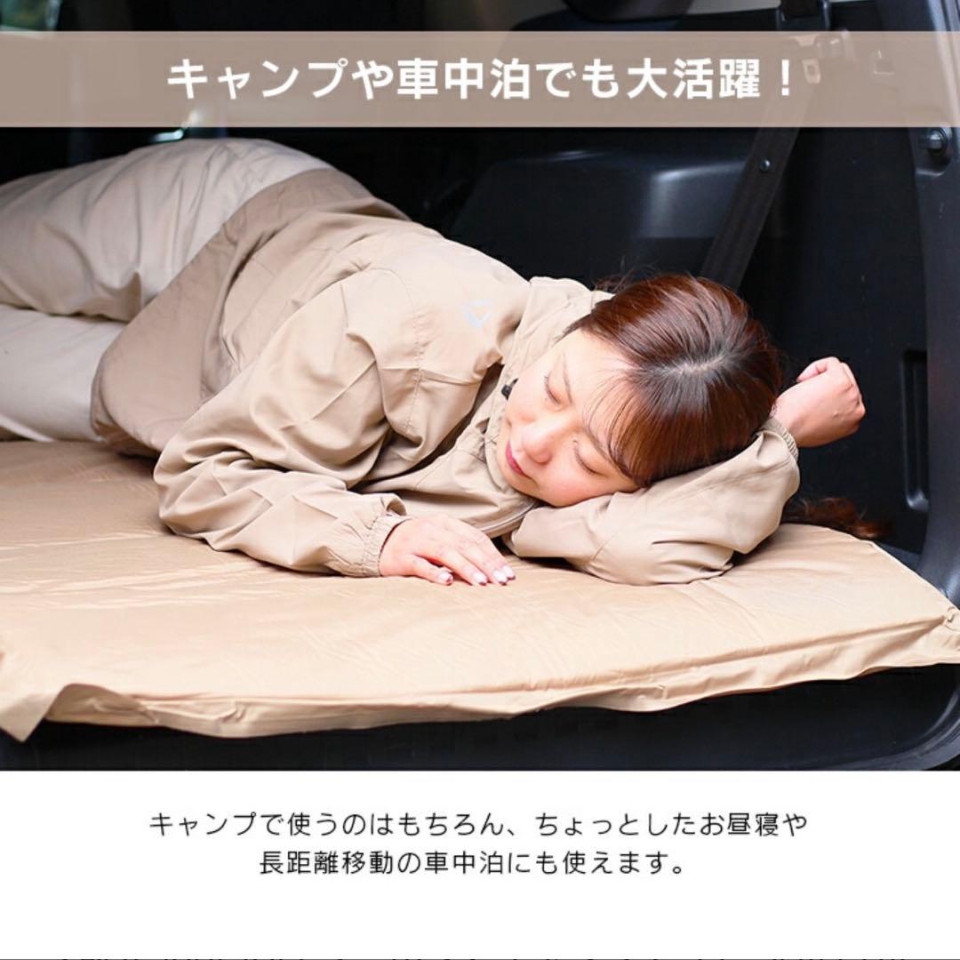 3点セット　Air Mat 自動膨張式エアマット