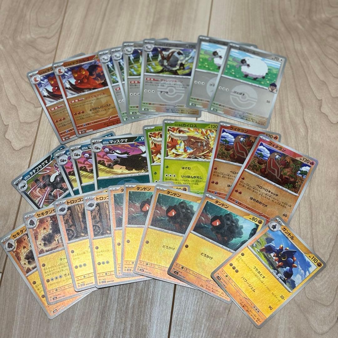 ポケカ　まとめ売り