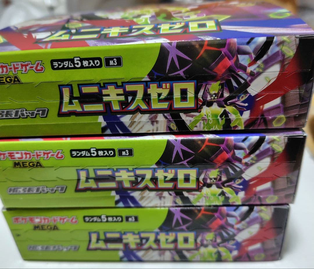 ぼ*ん様 ポケモンカード　ムニキスゼロ　シュリンク付き２box、シュリンク無し３