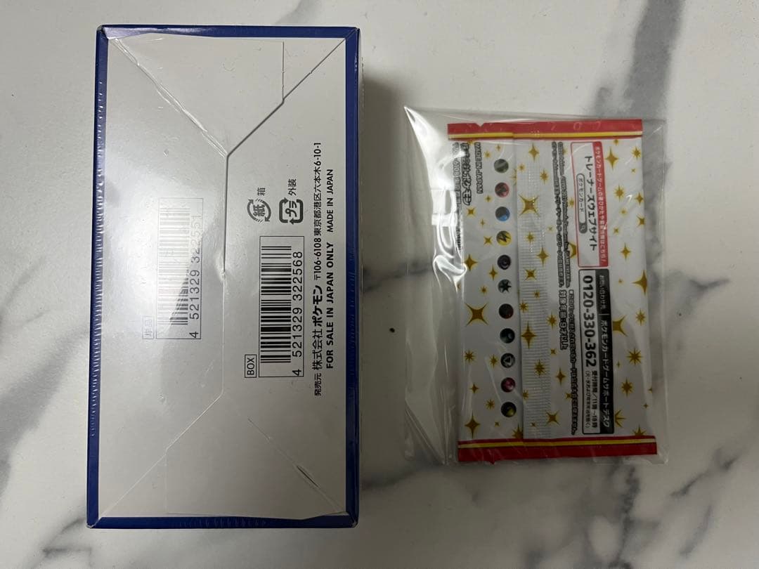 25th アニバーサリーコレクション未開封ボックス+プロモパック