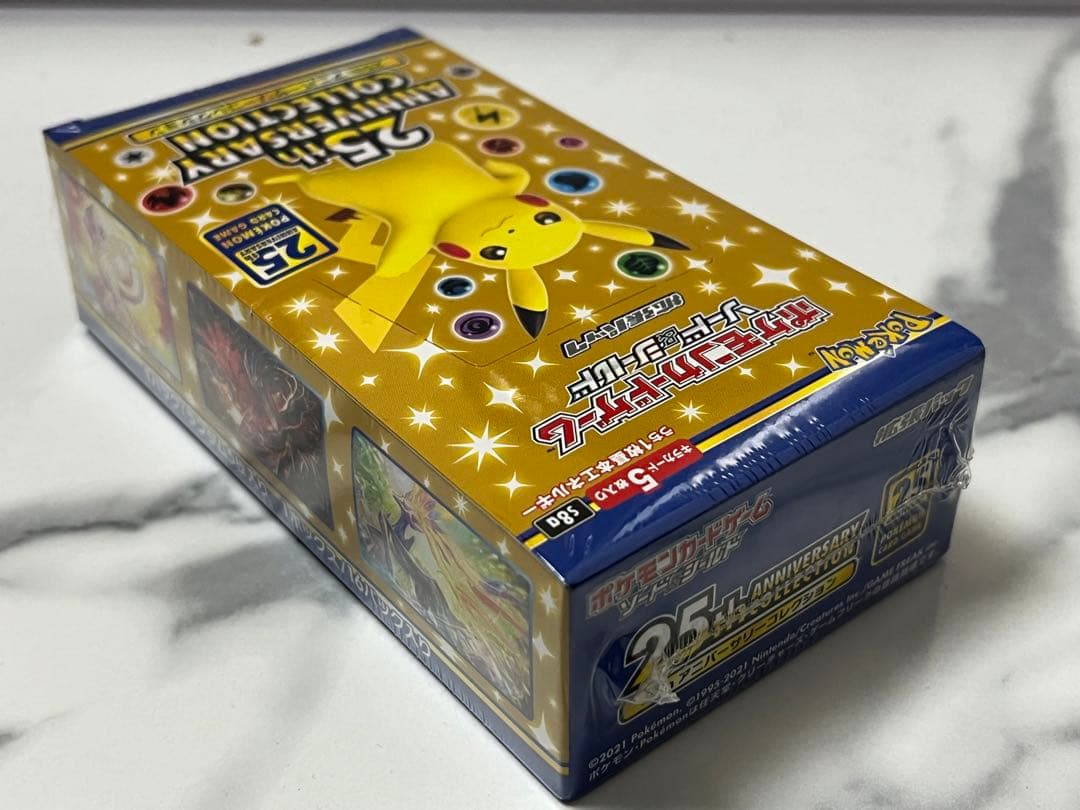 25th アニバーサリーコレクション未開封ボックス+プロモパック