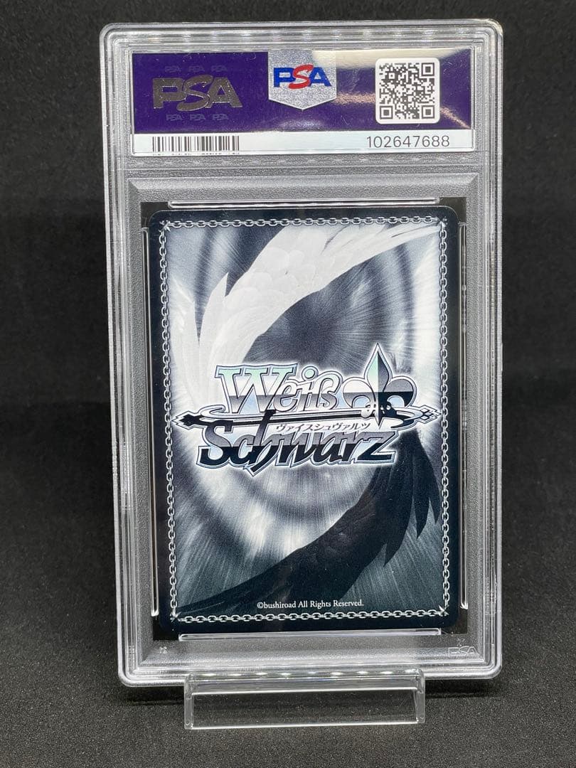 PSA10 ヴァイスシュヴァルツ アルバムのあの子 鏡音リン　SSP