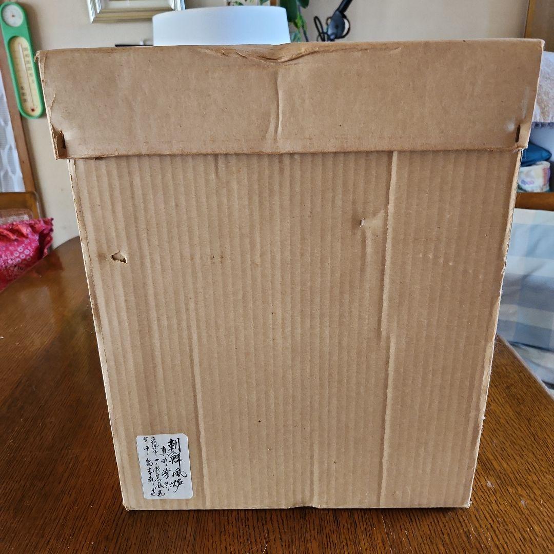 茶釜 　風爐　一ノ瀬宗辰造　木箱付きたのメ-ル便使用